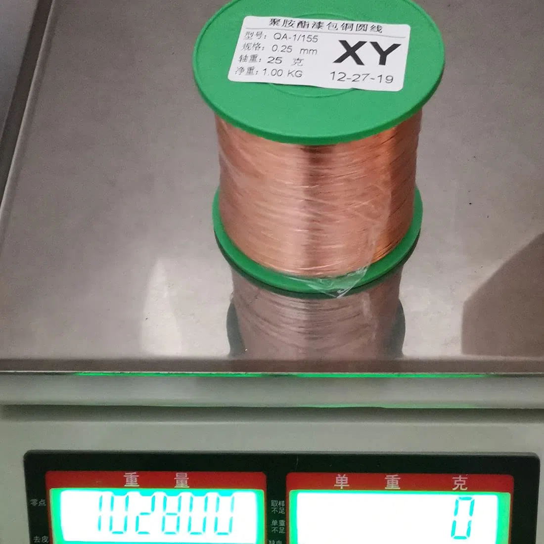 Generisch 0,1 mm 0,2 mm 0,3 mm 0,4 mm 0,5 mm 0,6 mm 0,7 mm 0,8 mm 0.9mmkable Kupferdrahtmagnetdraht emaillierte Kupferwickeldrahtspulenkupferdraht 1000g (Farbe : 0.2mm, Größe : Coppery)