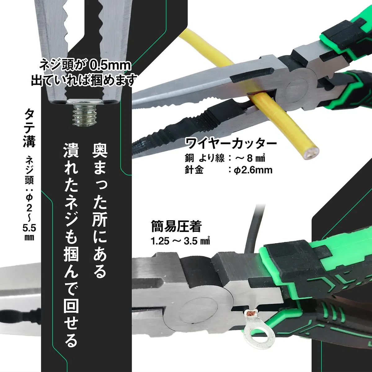 Engineer PZ-61 Neji-Saurus Z Plus Multifunktionszange mit Schraubenentfernungsfunktion, 190 mm, für beschädigte und verrostete Schrauben